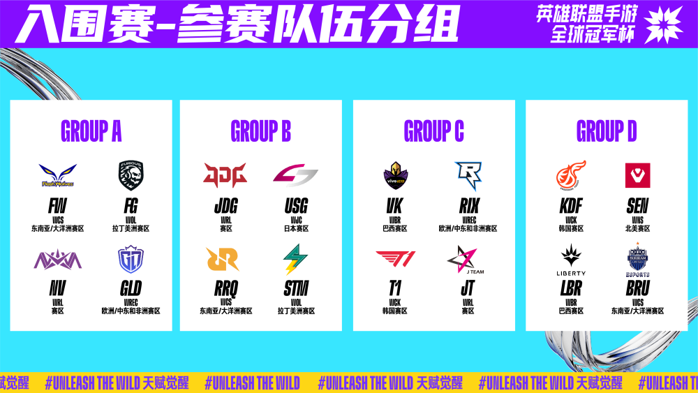 而球迷们也 而球迷们也