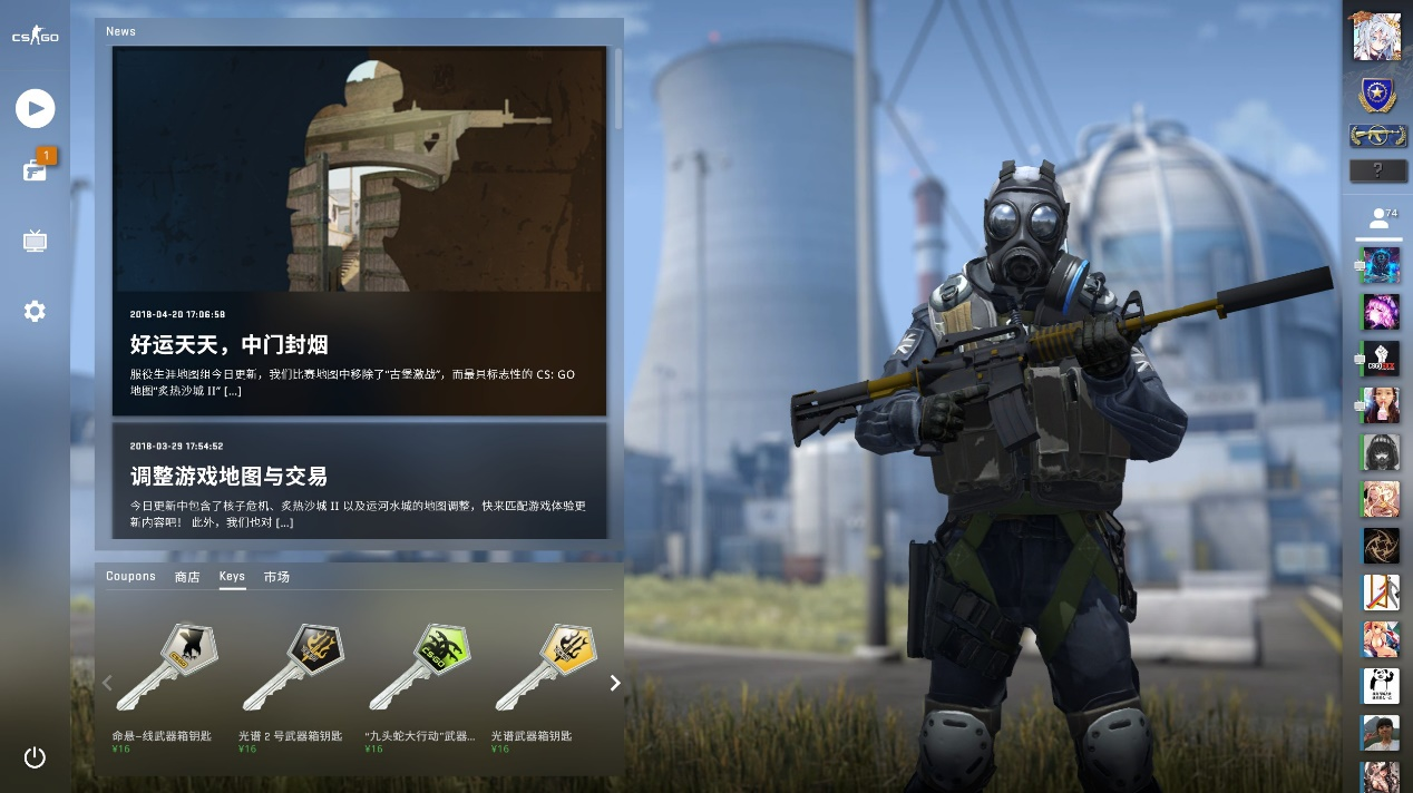 地亚国家队 地亚国家队