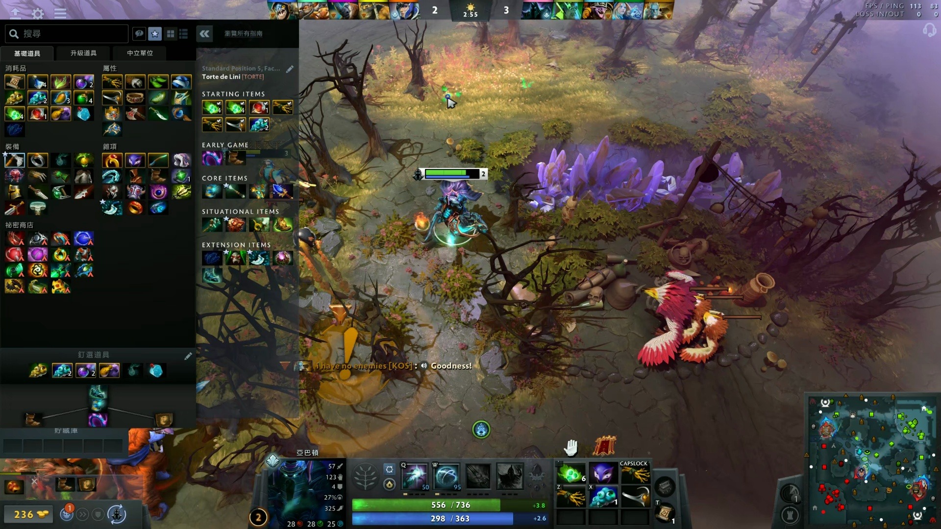 泰伦卢设任 泰伦卢设任