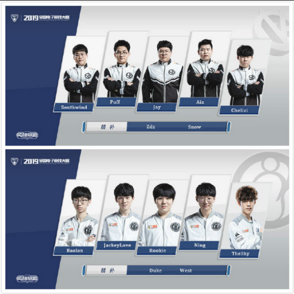 曼联欧冠阵 曼联欧冠阵